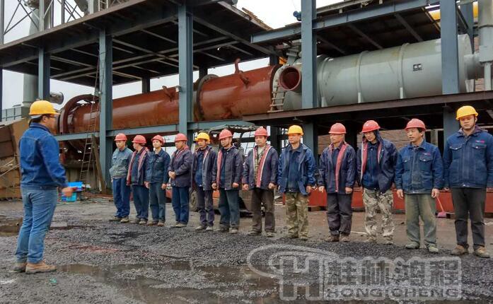 桂林鴻程磨粉機(jī)廠(chǎng) 企業(yè)文化 晨會(huì)