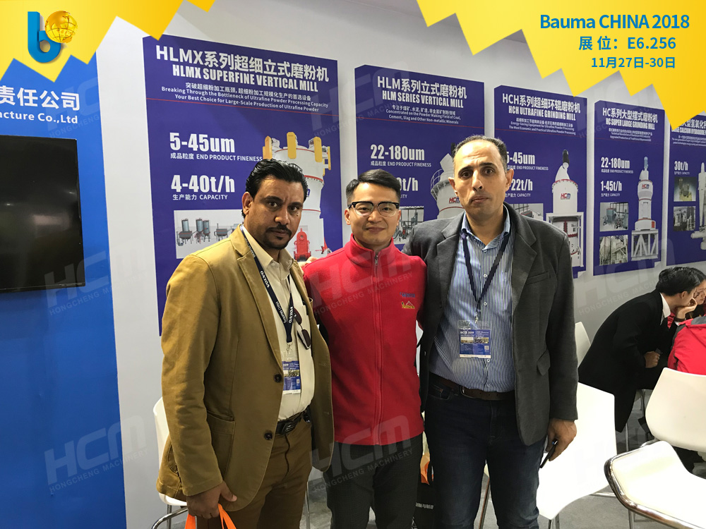 聚焦Bauma CHINA 2018（上海寶馬展），桂林鴻程閃亮登場！