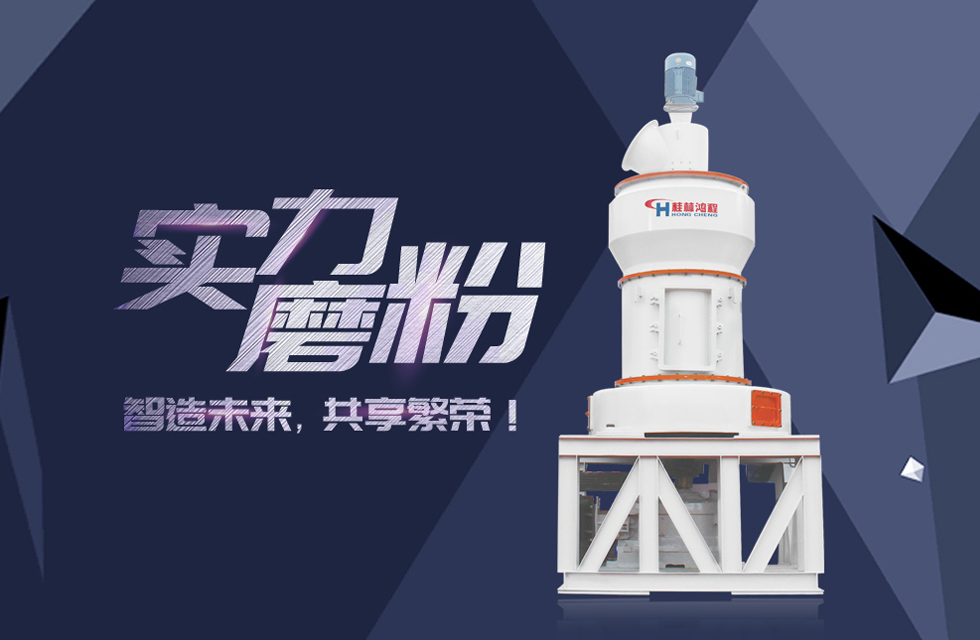 HC縱擺式磨粉機(jī)精彩客戶現(xiàn)場(chǎng)，速來(lái)圍觀！