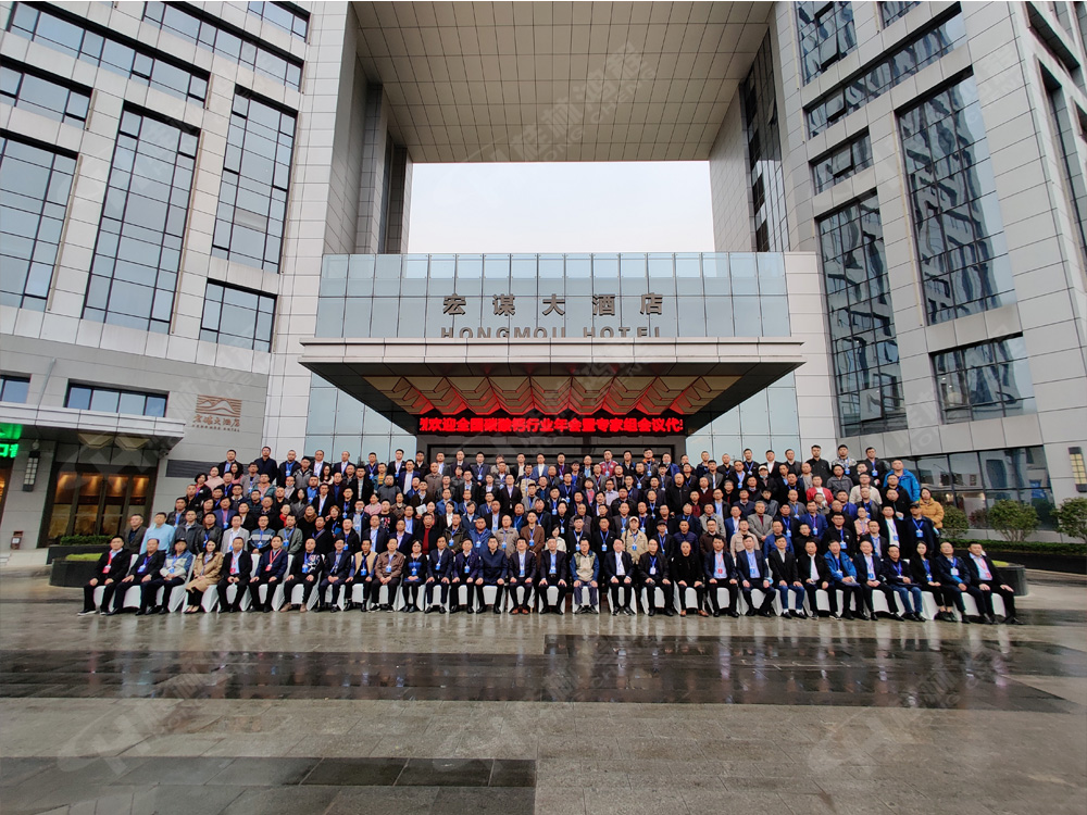 祝賀桂林鴻程承辦的2020年全國(guó)碳酸鈣行業(yè)年會(huì)順利召開(kāi)！