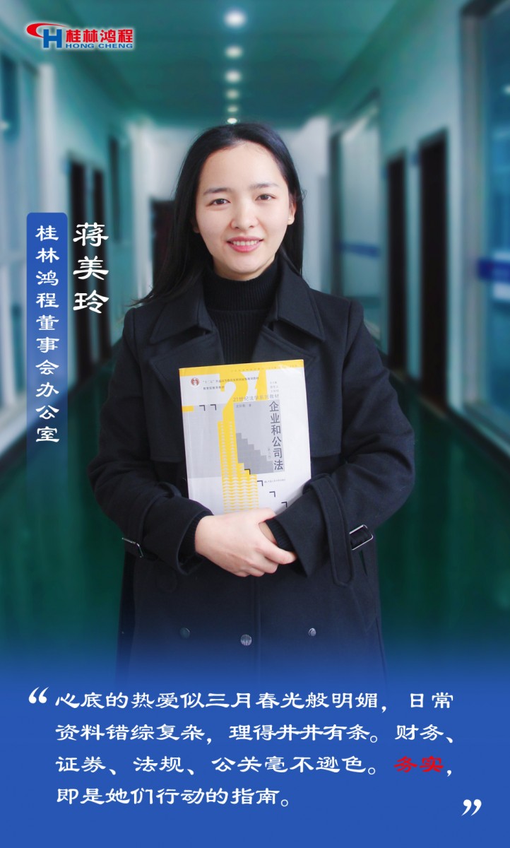 【3.8女神節(jié)】她們脫下工裝，驚艷了時(shí)光……