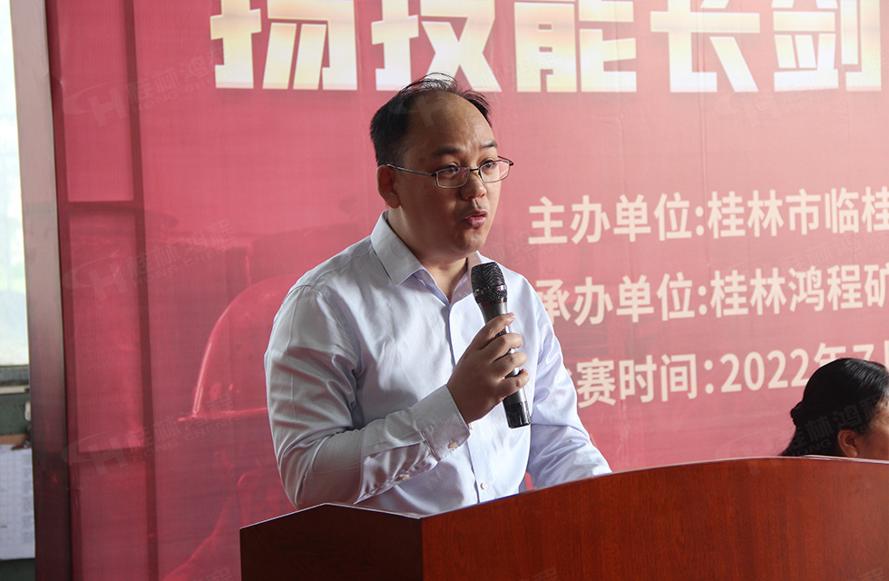 揚(yáng)技能長(zhǎng)劍，造鴻程精品|2022年臨桂區(qū)職工勞動(dòng)技能競(jìng)賽在桂林鴻程舉辦
