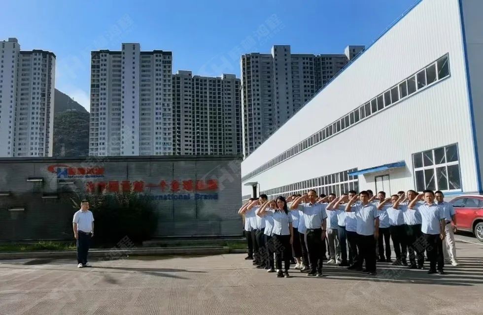 再創(chuàng)輝煌！桂林鴻程礦山設(shè)備磨粉機2022銷售大會圓滿召開